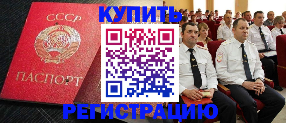 временная регистрация госуслуги в Жердевке